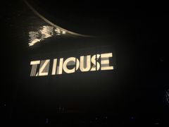 -TZ House音乐现场(来福士中心店)