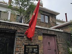 -天津五大道文化旅游区