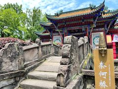 -丰都鬼城名山景区