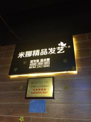 -雅典娜造型