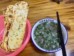 -铁谢李松祖传羊肉汤馆