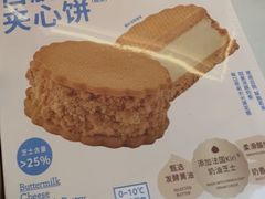 -好利来(上海虹桥新天地Lab主题店)