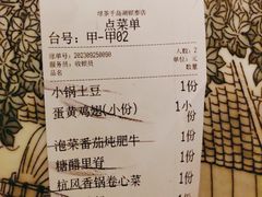 -绿茶餐厅(千岛湖银泰城店)