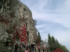 -青州市云门山风景区