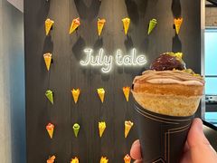 -July tale·可丽饼(德基广场店)