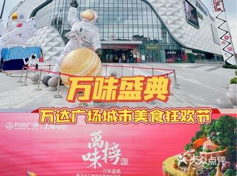 趁着假期来一波冲动消费！