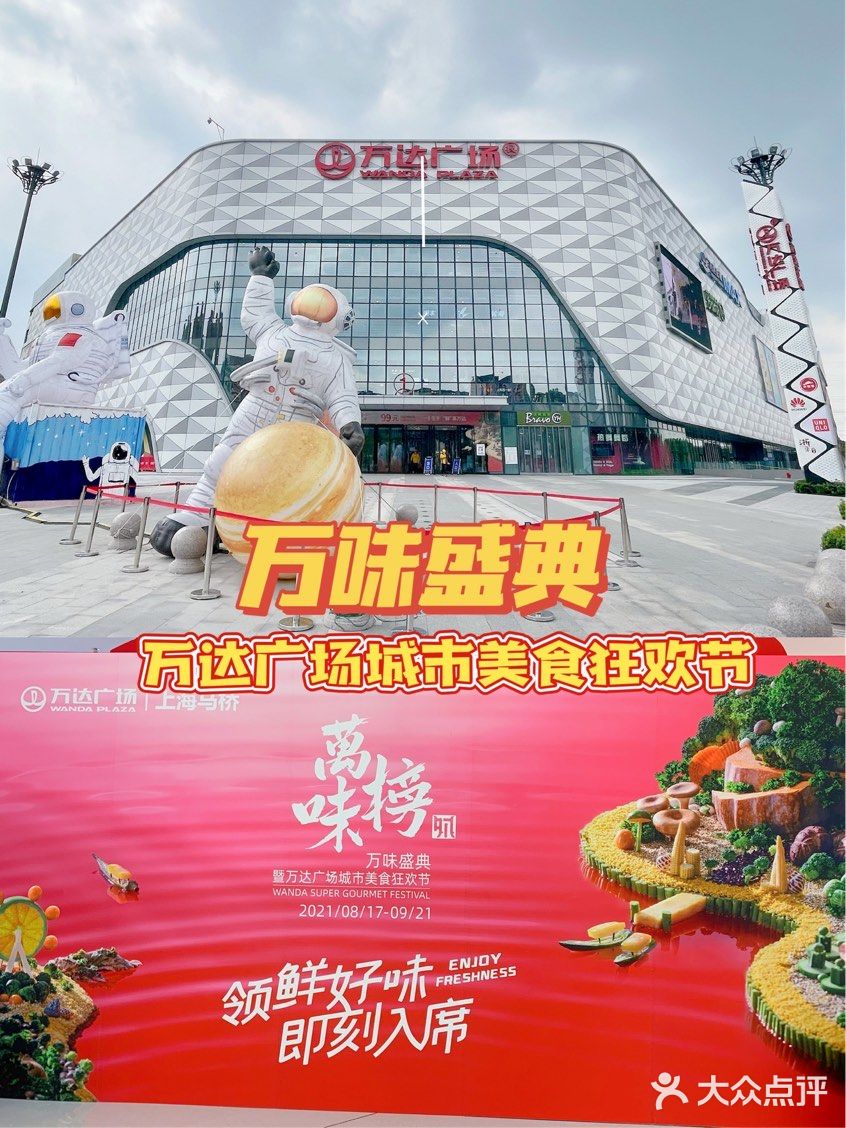 趁着假期来一波冲动消费！