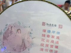 -泓历皇朝酒店(东亭店)