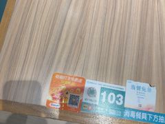 -珍粥道(杉杉奥特莱斯店)