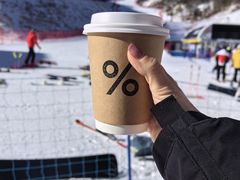 -密苑云顶乐园(云顶滑雪场)
