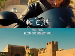 -乌达雅堡