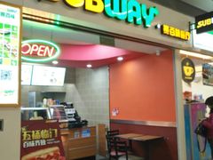 门面-赛百味SUBWAY(三阳广场店)