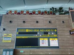 -重庆江北国际机场-T2航站楼