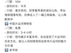 -陈记菜馆·非遗淮扬菜(东关街教场店)