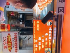 -周签签锅巴土豆(建设路总店)