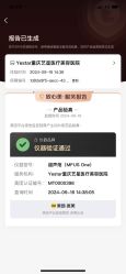 点击看大图 -Yestar重庆艺星医疗美容医院