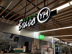 -永辉超市(嘉定宝龙广场店)