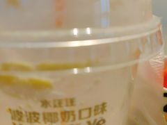 -麦当劳(无锡永乐店)