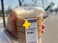 -星巴克(浙大紫金港校区店)