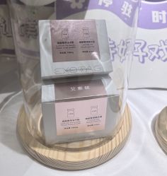 -skin79皮肤管理中心