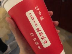 -阿姨奶茶专卖(舌涧道杭州惠民路创始店)