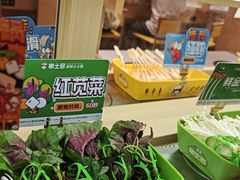 -串士多·回转小火锅(长安方圆荟店)