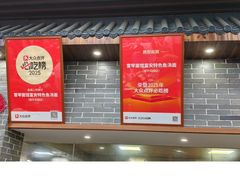 -雪琴面馆富安特色鱼汤面(城中花园店)