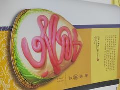 -仿膳饭庄·宫廷风味(百年传承店)