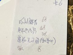 -迎宾饭店