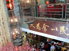 门面-味可道美食坊(福基路店)