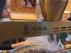 -闻老头·菊花炭烤肉(D11店)