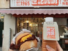 -世记咖啡(氹仔外卖店)