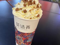 -茶话弄(中贸广场店)