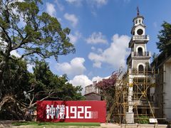 -中国船政文化博物馆
