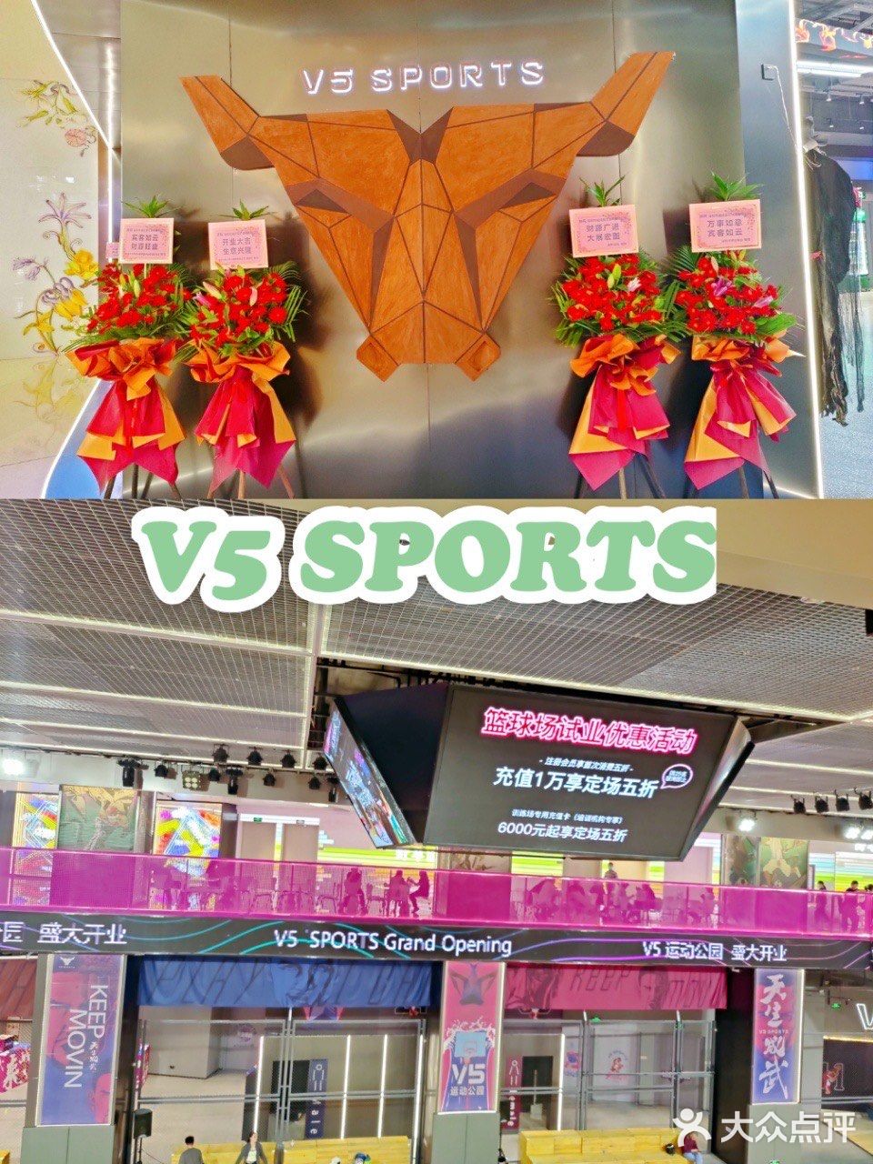 🔥10.29 龙华壹方城开业盛典 当燃不壹样🤜