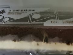 -welle味蕾(沃尔玛店)