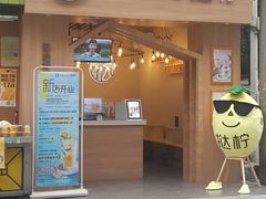 门面-挞柠·手打柠檬茶(江夏店)