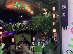 -绿茶餐厅(深圳龙华天虹购物中心店)