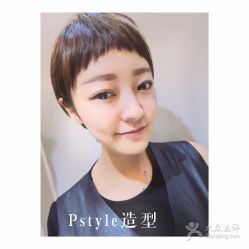 -P.STYLE 派斯造型