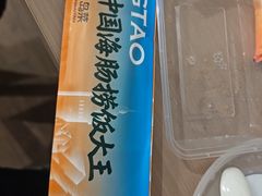 -前海沿·海鲜水饺青岛菜(乐客城店)