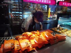 -HappyMiss花满楼·鲜花饼·鲜花茶·伴手礼(上海环球港店)