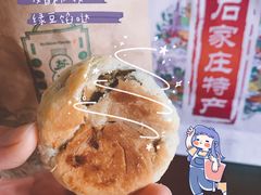 -苏顺成纯绿豆饼(中华南大街店)