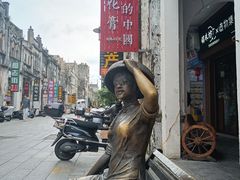 -周先生石花膏