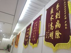 -通透堂中医·精准推拿(旗舰店)