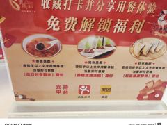 -鹿鸣酒家(越秀店)