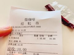 -微咖啡(百度科技园店)