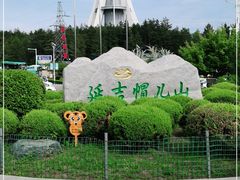 -帽儿山国家森林公园