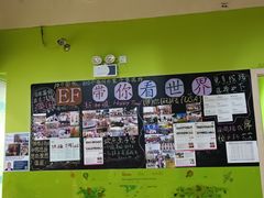-英孚教育青少儿(宝龙中心)