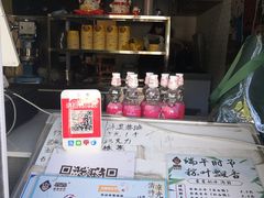 -星星奶冰·汤圆(王串场店)