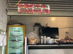 新疆羊肉串-云南路美食街